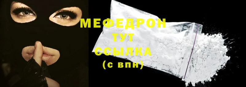 Купить наркотики цена Курган Cocaine  МЕФ  АМФЕТАМИН  Каннабис  A PVP 