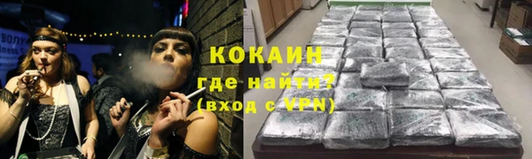 прущие крисы Волоколамск